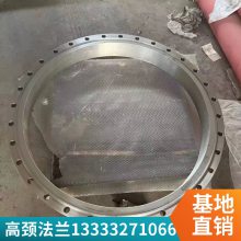 大口径 对焊 冷卷 大型法兰 DN630-DN4000