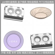 㽭ģ ͸PETģ /ӹ뱣