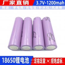 圆柱18500锂电池1500mAh储能路灯手电筒电池2000mAh3.7v锂电池厂家