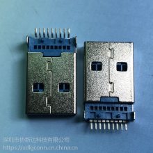 A公3.0 USB 3.0公头沉板9P 沉板贴片ph=1.8 3.2mm有柱 贴板SMT