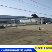 夏季新版中石化 中石油 小海豚站雨棚抗风长条形铝条扣 厂家联系人