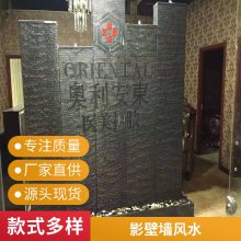 室外假山私家花园设计水系厂家别墅庭院水幕墙施工
