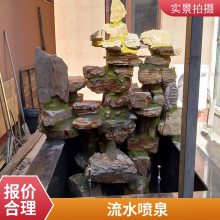胜杰腾达全铜扇形喷头4分6分1寸2寸可调方向喷嘴假山景观水池扁嘴鸭嘴喷泉
