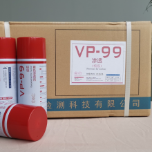 VP-99 ˼ɫ͸̽˼