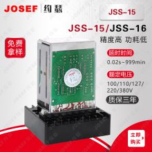 JOSEFԼɪ JSS-15ʱ̵ ڳСͨѶ豸 ***Сϵ