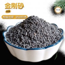 耐磨灰色金刚砂材料 鱼缸造景用亮黑砂 高密度喷砂磨具磨料金 刚砂
