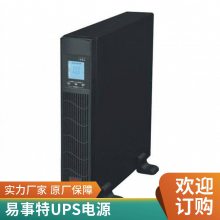 UPSԴEA9015H15KVA 12KW