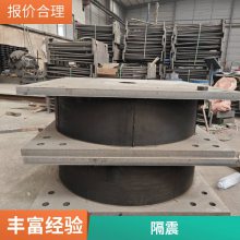 铅芯隔震支座LRB生产厂家∷隔震减震支座生产厂家