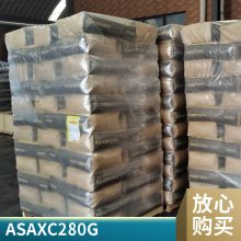 高光泽 ASA 韩国锦湖 XC280G 注塑级 耐高温 标准级 建筑材料 型材