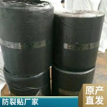 沥青路面防裂贴 修补裂缝旧路改造 道路白改黑公路路桥工程 世杰