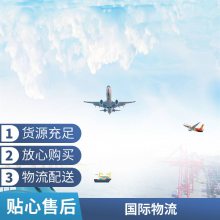 东南亚泰国专线 双清到门DDP 陆运包税 物流海运到门