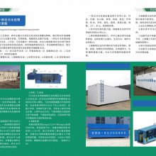 安徽巢湖无为一体化污水提升泵站的作用有哪些服务很好