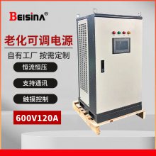 ˼600V120AֱɵԴ 0-600V 0-120AͨѶֱԴ