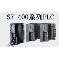 西门子6ES7-400 PLC功能模块