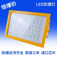 BZD188-02LED·200W