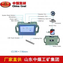 CL400 17000Hz?©ˮ ܵ©ˮ ߾©ˮ