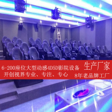 4D5D7Dŷ綯ӰԺ豸ӰԺͶӰԺ