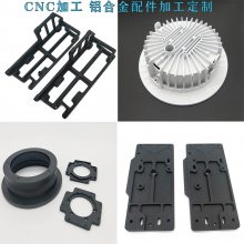 产品设计/开发工业产品设计3D抄数画图三维扫描3D打印CNC铝合金加工