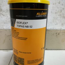 ¹ڿ³KLUBER ALTEMP Q NB 50 Sprayװ󻬸