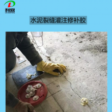 LD-009ճȸǿˮѷע޲֬ṹ