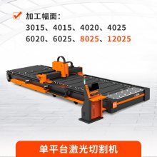 ƽ̨и1500W-30000W12׳󽻻̨
