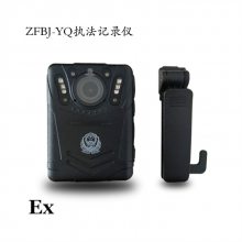 成德 防爆执法记录仪 粉尘车间高清监控仪器 大屏高清智能记录仪