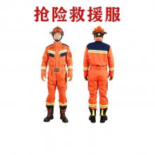 抢险救援服20式消防分体抢险服桔红阻燃服火灾加厚芳纶6件套