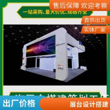 商场促销展施工瑞秀会展展台设计搭建 一体化服务搭建快速定做
