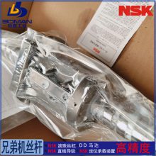 兄弟机床TC-228 X轴丝杠 W2006C-10P-C5Z10 NSK滚珠丝杆