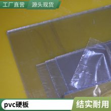 水晶板整卷材PVC透明软玻璃 塑料软板 防水桌布 支持订制