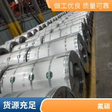彩涂卷彩钢卷厂家 常年定做氟碳/高耐候彩涂板G550高强白灰彩钢板
