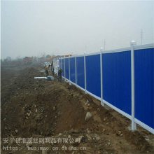 建筑工地PVC围挡 施工封闭挡板 淮联蓝色彩钢围蔽