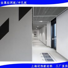吊顶铝网_湖南铝合金拉网板定制加工