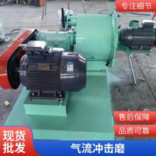 德鹏重工厂家 超微粉碎机 立式低温超细磨粉机 橡胶助剂用冲击磨