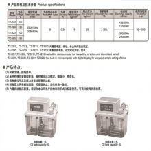 ȫԶע ӹHERG󻬱TZ-2232-410X