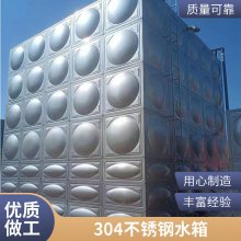 不锈钢水箱 消防供水设备源头厂家 耐腐蚀安装便捷