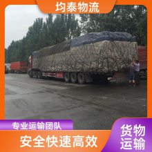 东莞到宜宾物流公司 零担专线整车配送 一站式服务 天天发车