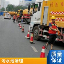 清理化粪池 厂区污水池污泥净化压缩 高压车清洗管道 排污管道疏通检测