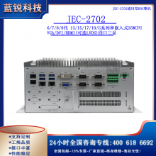 JEC-2702/JEC-2702通用型BOX整机