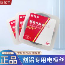 ڷ缫˿Чи0.18/0.2mm2000mרÿĥ͸