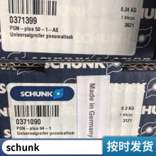 ¹SCHUNK ۿ 39371402 PGN 100-1-AS-V 37371106 PGN 300-1-SD
