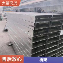 防火梯式电缆桥架 结构轻 玻璃钢梯式支架 走廊写字楼 昱丰德金属