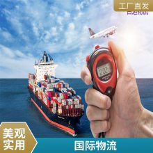 国际快递到英国到德国 物流欧美挪威专线海外仓空派海派 货运代理