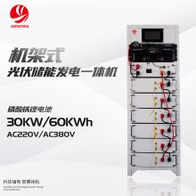 30KW220-380ⴢͨѶWIFIʽܵԴ