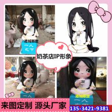 �����㳡�����ֳ���IP����ͨ������ܹ�԰�������칫�����°ڼ�