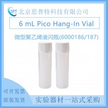 ڵ PE ϩҺƿ Pico Hang-In Vial 6000186/6000187