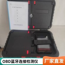 OBD ߿ټ ֳPDA 