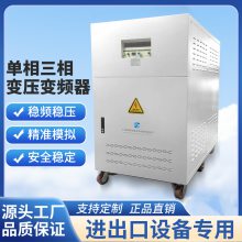 Ϻʤ150KVAƵѹڹ豸רñƵ480V460V440V420V415V380V60hz380V50hzƵԴ