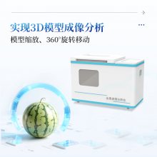 ٱͷ ƻƷʷ ˮƷʷ IN-VistaFruit 3D