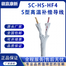 阻燃計(jì)算機(jī)銅芯多芯ZRC-DJYP2VP2-7*2*1.0總屏信號(hào)電纜 源頭廠(chǎng)家